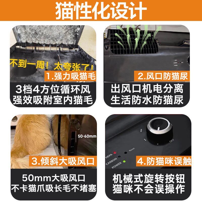 宠物吸猫毛空气净化器除猫毛清理吸附猫毛神器宠物梳毛神器