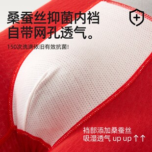 红色本命年蛇年内裤胖大童男加肥加大码青少年儿童男童发育期纯棉