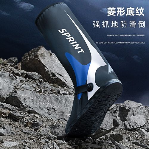 防水鞋套防滑加厚耐磨雨鞋套成人登山下雨天反覆使用脚套赶海雨靴