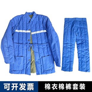 棉衣裤 煤矿防寒工作服 劳动布棉服矿用棉袄劳保服保暖厚实蓝色工装