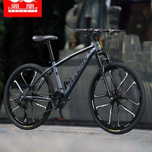 凤凰牌女式山地自行车男变速赛车青少年初高中24寸女学生成人单车