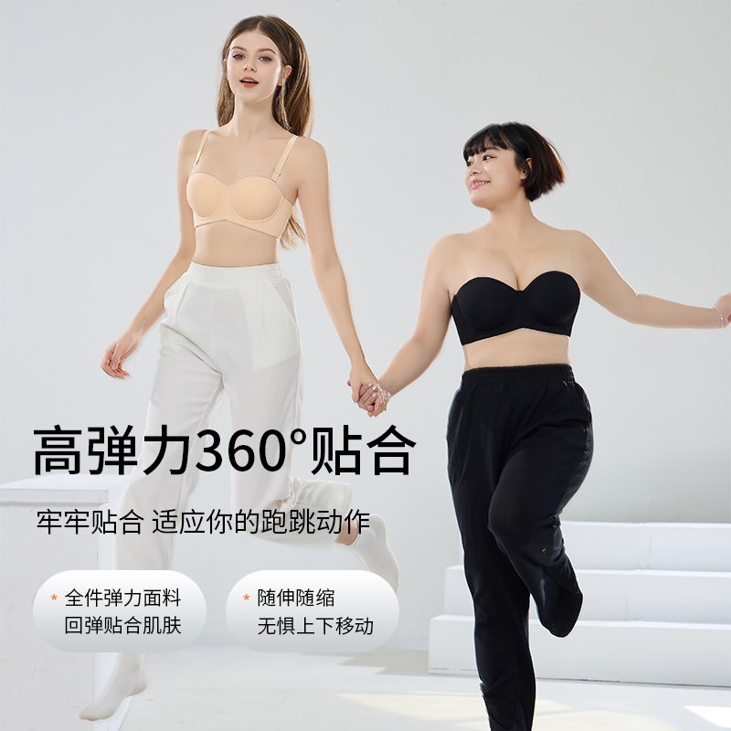 二分之一罩杯半杯内衣大胸显小胸罩少女隐形无肩带文胸聚拢防下垂