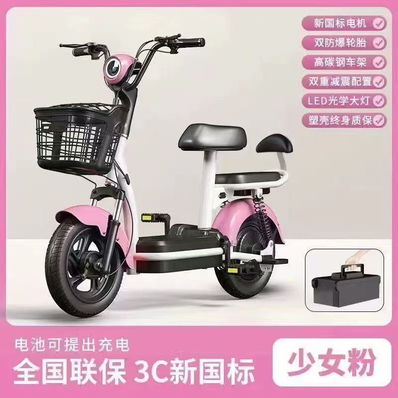 新款新国标电动车成人代步男女小型女生电动自行车超长续航