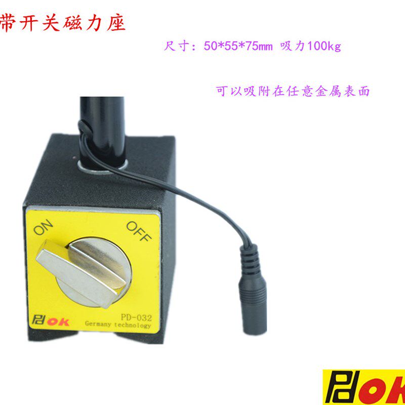 PDOK磁力式放大镜带灯PD-032B机床工作LED台灯工厂维修检测焊锡