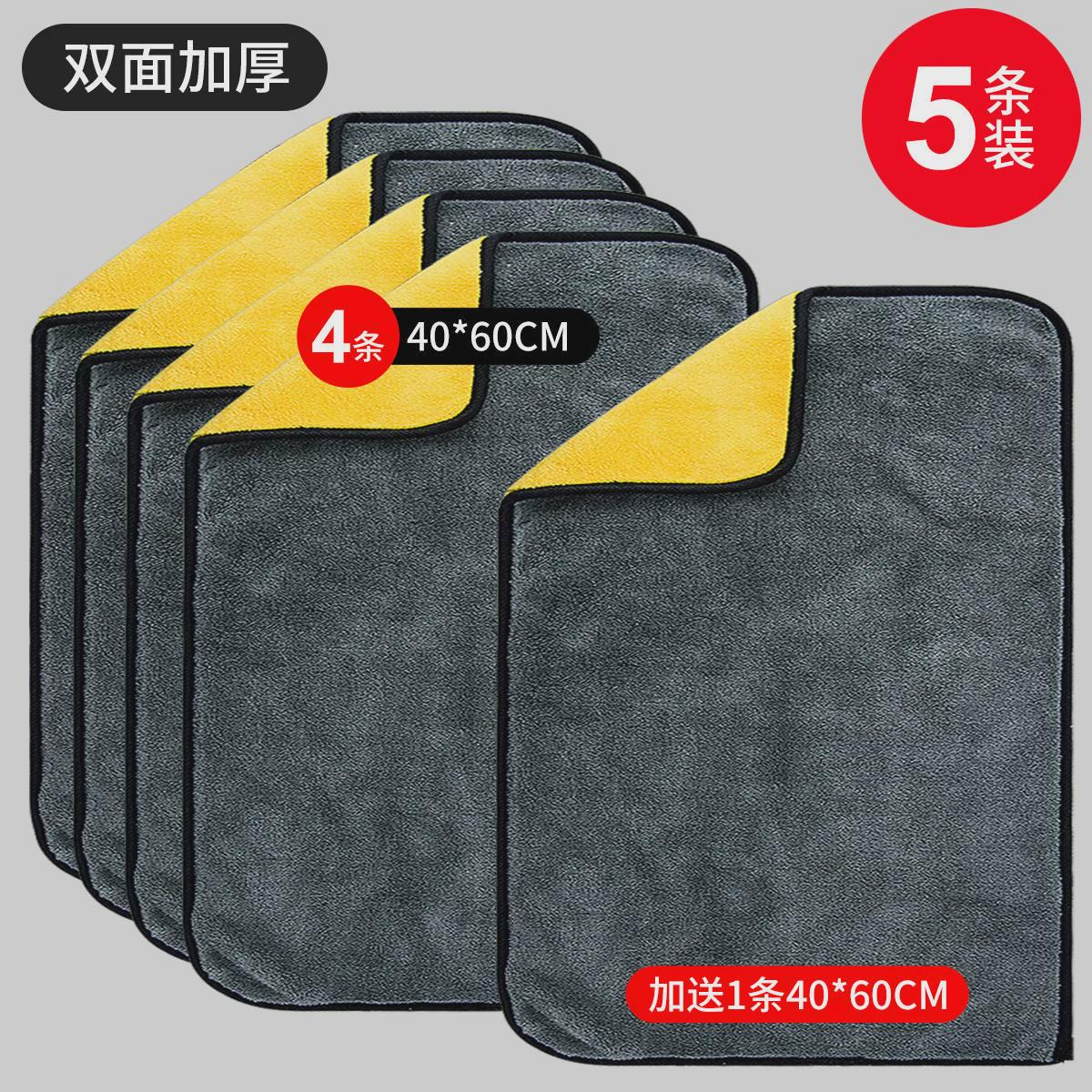 洗车毛巾抹布不留水印汽车用大号吸水加厚擦车布专用巾高级不新款