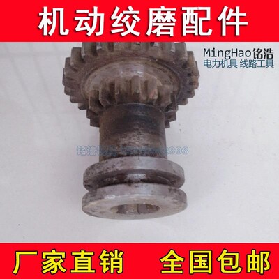 机动绞磨机配件3T5T8T滚筒大轮挂挡倒挡传动齿轮卷扬机变速箱外壳