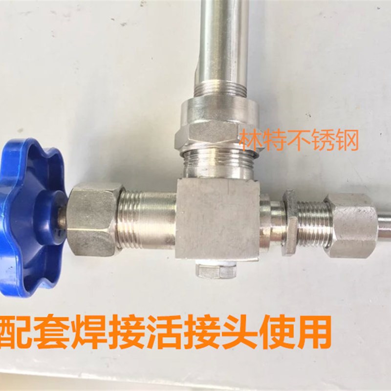 玻璃管液位计/不锈钢丝扣液位计/X29W/油位计/水位计/外螺纹连接