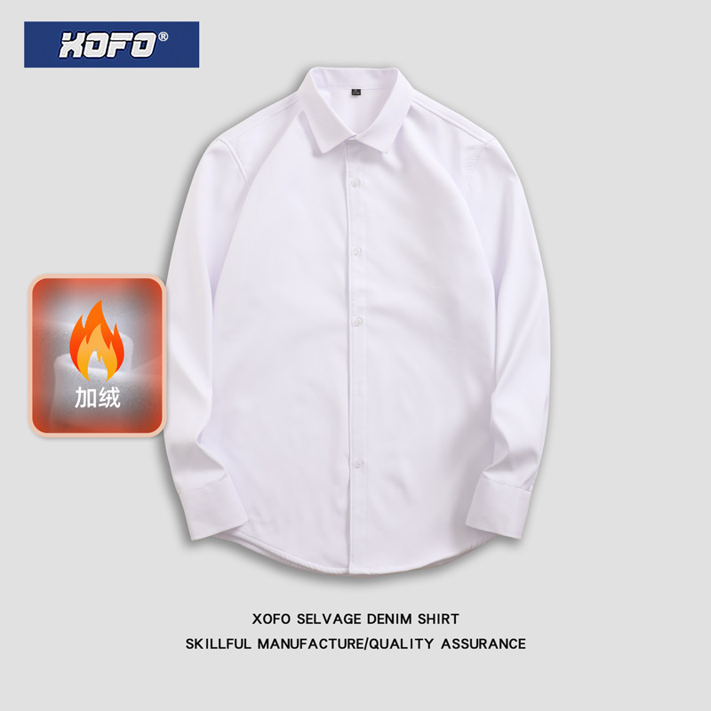 秋冬季新款加绒加厚白色商务免烫抗皱长袖衬衫男休闲宽松保暖衬衣