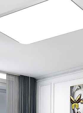 吸顶灯简约现代客厅灯220/110vD长方形超薄卧室灯具书房节能办公