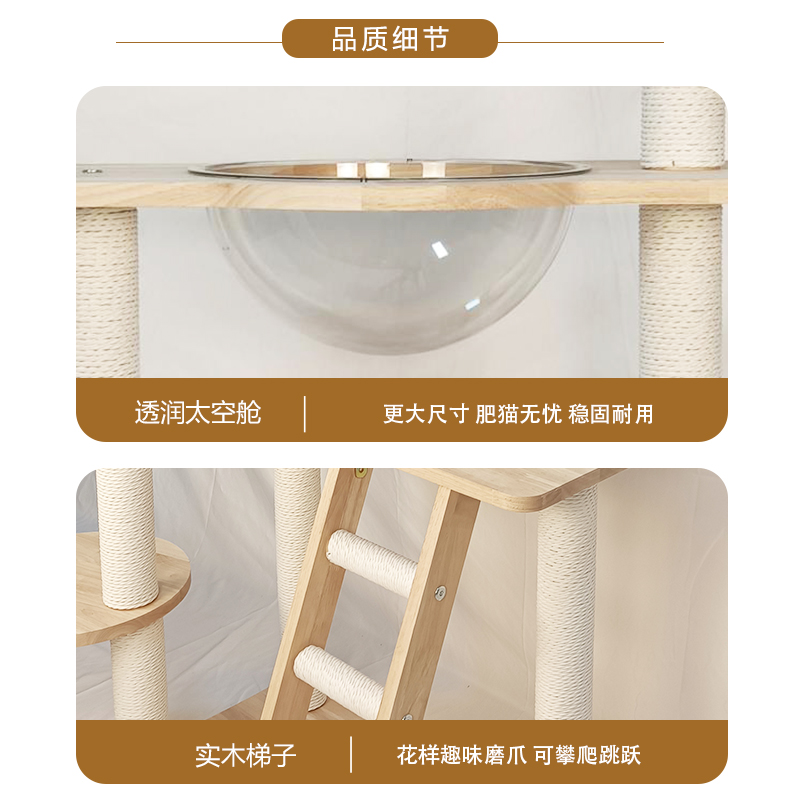 猫爬架全实木猫窝猫屋猫玩具大型猫抓柱磨爪宠物用品橡胶木爆款