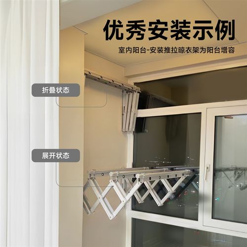 阳台侧装晾衣架墙上折叠推拉侧墙晒衣架小户型侧面固定式挂晾衣杆