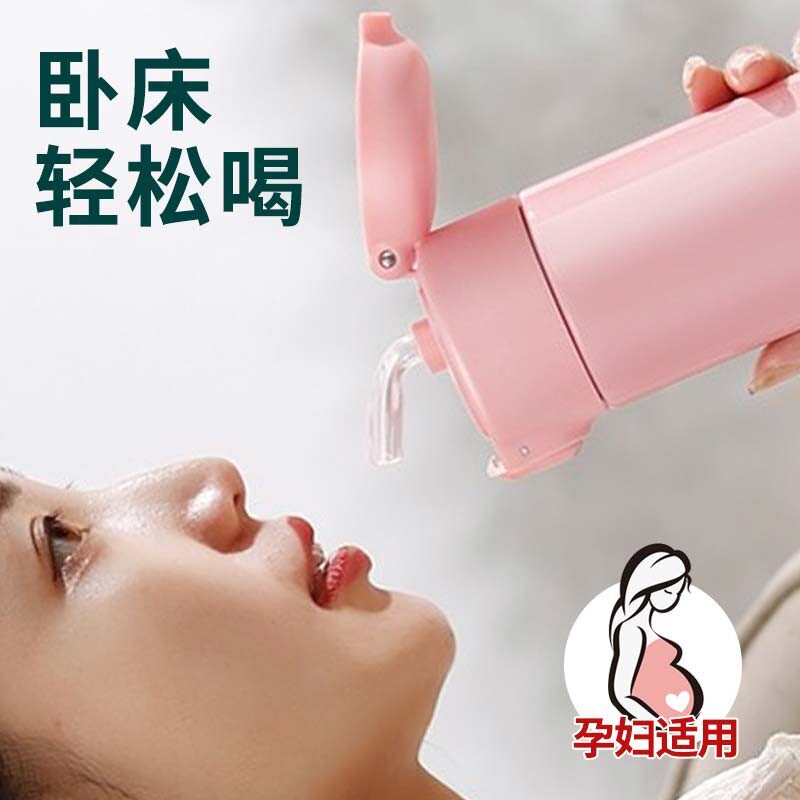 316不锈钢智能显温带吸管杯子产妇保温杯孕妇专用躺着喝女生可携