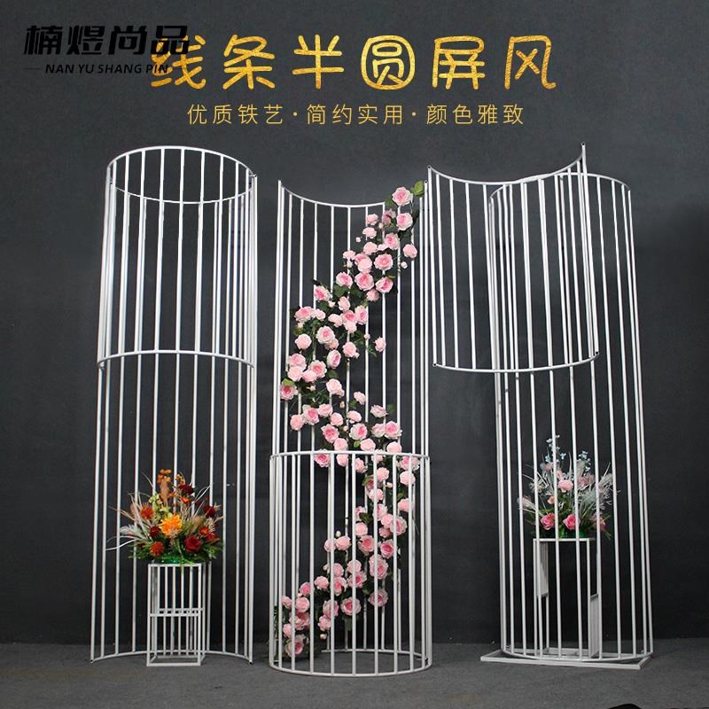 新款新款婚庆道具铁艺线条半圆屏风弧形铁艺舞台背景装饰屏风拱形