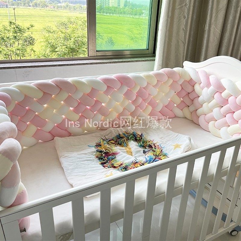 ins新款超厚8股打结编织麻花床围 婴儿床护头防撞条 儿童床防撞头,婴童用品,床围/床靠,淘宝优惠券,粉丝福利购,淘宝优惠卷