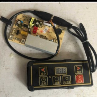 火锅炉电陶炉线控电源控制主板电路板2200w-5000W嵌入式线路板