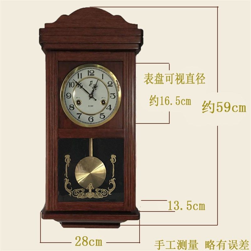 北极星机械纯铜机芯实木挂钟客厅摇摆报时钟古朴中式镇宅招财钟表