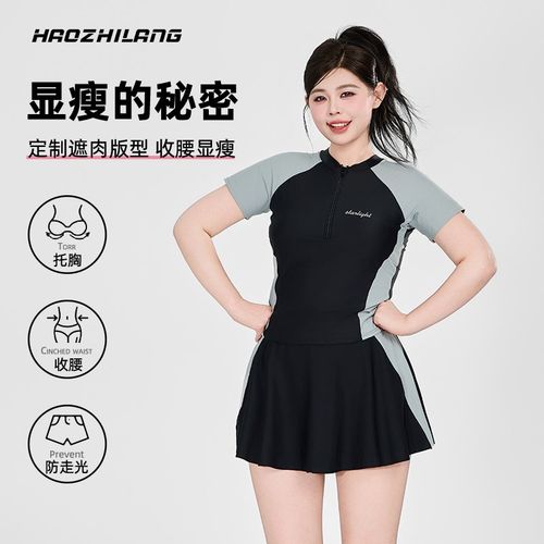 微胖大码分体游泳衣女士显瘦遮肉胖mm泳装保守裙式平角泡温泉泳衣