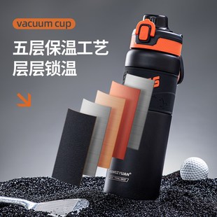 保温杯男款大容量2024新款便携运动水壶316不锈钢学生带吸管水杯