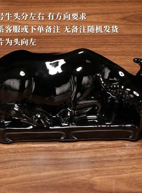 黄色陶瓷卧牛厨房厕所摆件化解卫生间在正北西北角下水道水牛补角