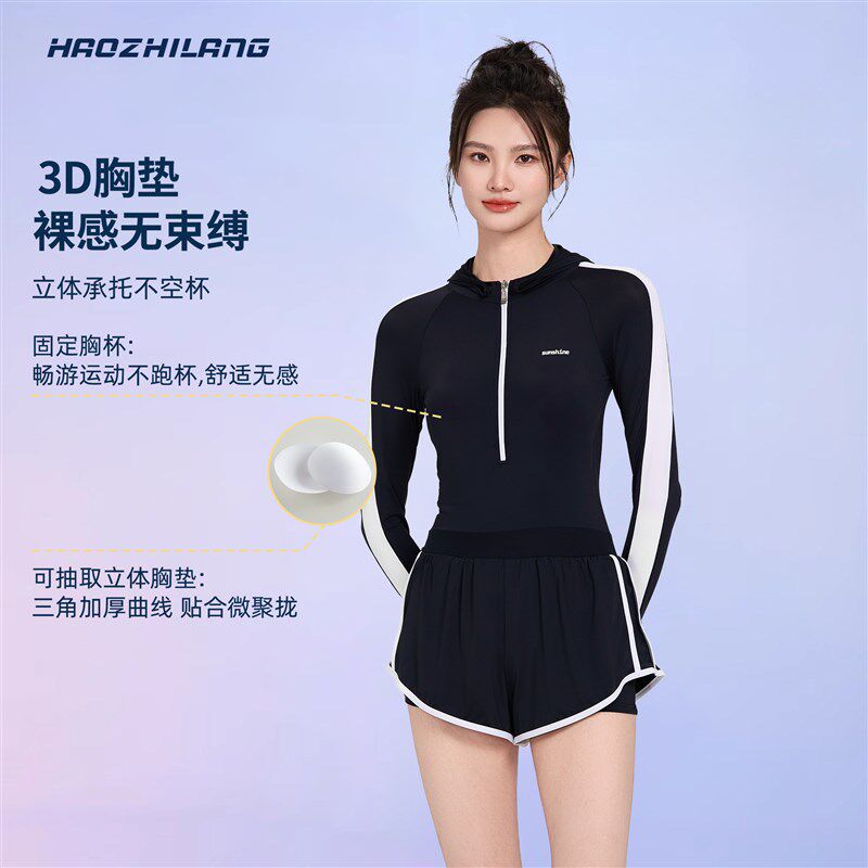 泳衣女高级感2025新款保守长袖海边防晒连体游泳衣显瘦遮肚游泳装
