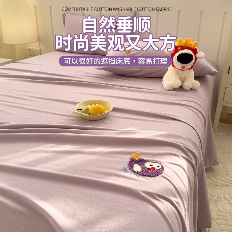 毛巾绣床单单件非纯棉100全棉被单枕套三件套宿舍单人水洗棉炕单