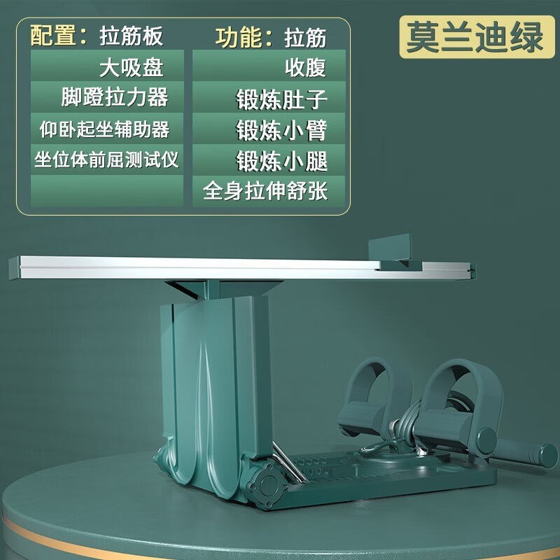 拉筋板斜踏板多功能小腿拉伸器腿部器材拉经抻筋家用健身器材豪华
