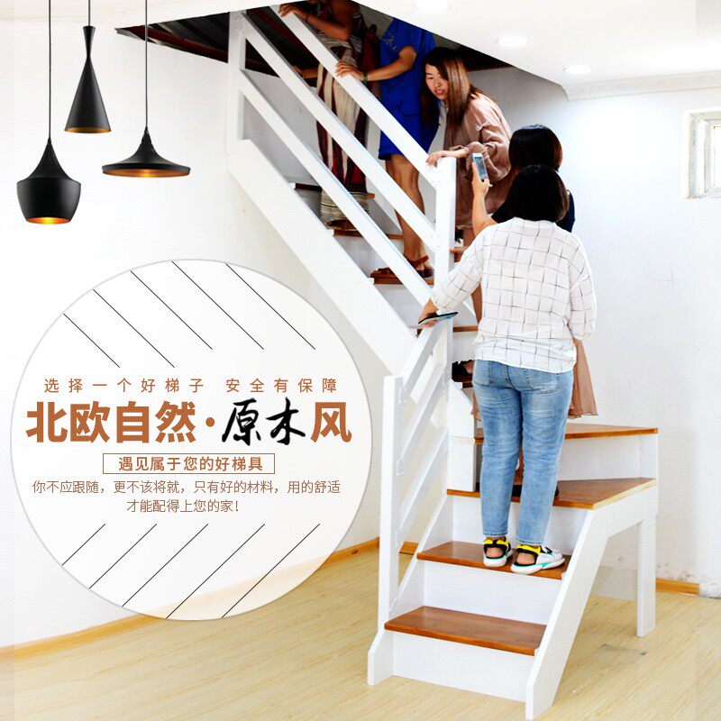 家用实木楼梯别墅l复式阁楼定制楼梯室内整体梯转角梯木扶手木梯