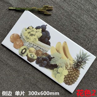 厨房瓷砖个性花砖定做欧式装饰艺术花片300X600墙砖卫生间餐厅