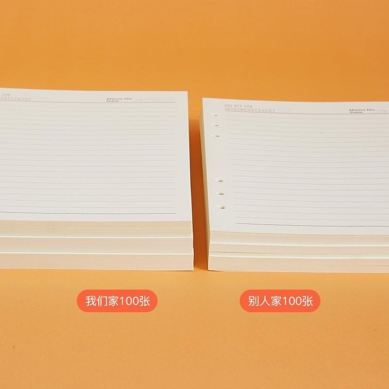 活页本替芯A5可拆卸错题笔记本6孔活页纸夹纸外壳B5内页扣环空白9