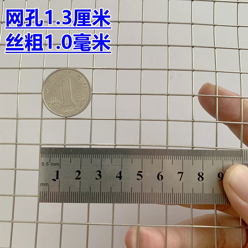 不锈钢电焊网 304钢丝网围栏焊接防护网鸡鸭鹅养殖围网防鼠护栏网