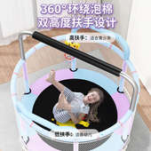 蹦蹦床家用儿童室内小孩宝宝玩跳跳床蹭蹭床家庭小型护网弹跳床具