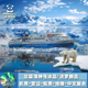北极探索摄影北极熊之旅 法罗群岛14日包船 极地邮轮海神号 冰岛