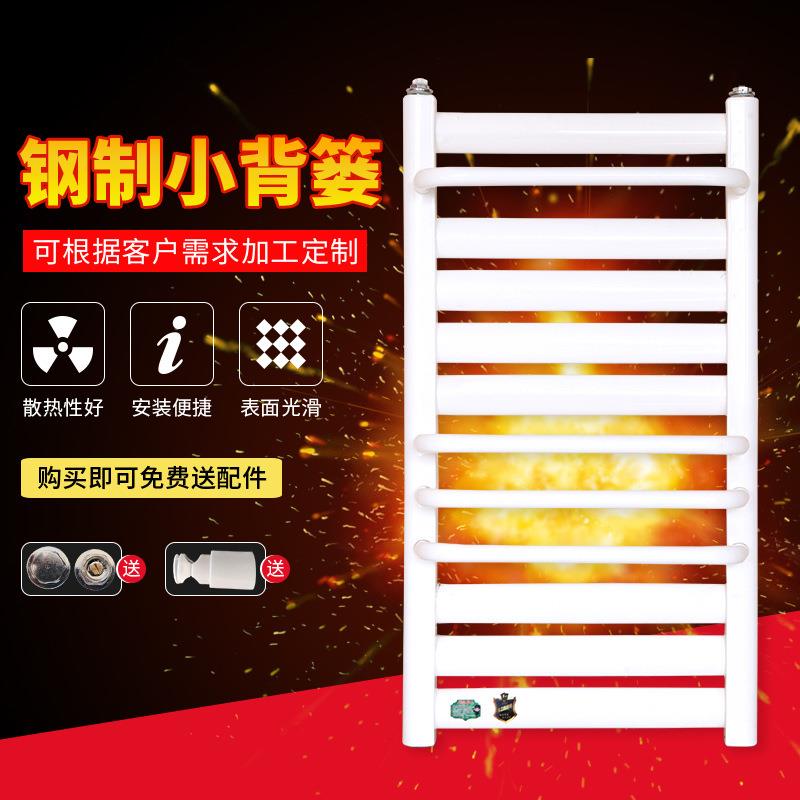 小背篓家用壁挂式暖气片钢制水暖散热器卫生间浴室钢制暖气片
