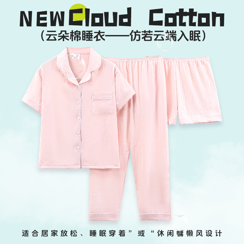 summer pajamas Women's money 2025 The new lovers Cotton suit Thin money Can be worn out Short sleeve Long sleeve Ice silk Home Furnishings