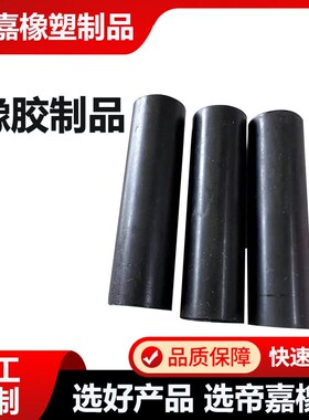 黑色聚氨酯棒牛筋棒PU胶棒耐磨棒减震棒材料80*500MM
