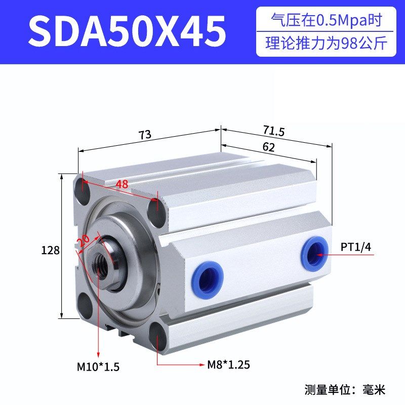 小型气动薄型气缸SDA20/25/32/40/50/63/80X10X15X20X25X30*40X50