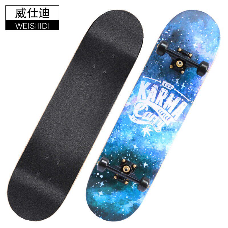 威仕迪滑板双翘板青少年刷街成人儿童男女生初学者专业四轮滑板车