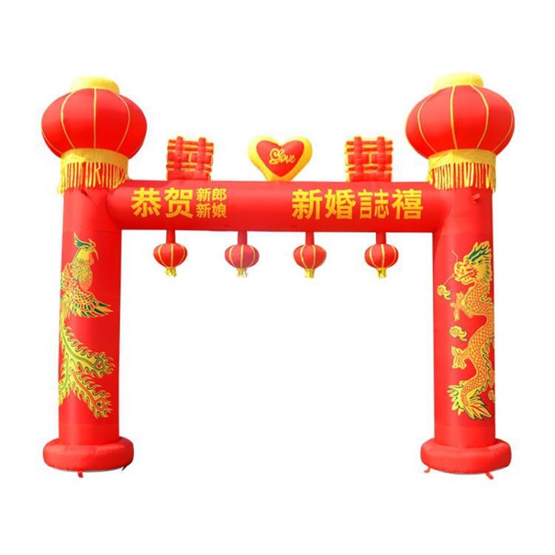 结婚拱门婚庆新款充气彩虹门装饰红事气模灯笼灯光室外婚礼道具