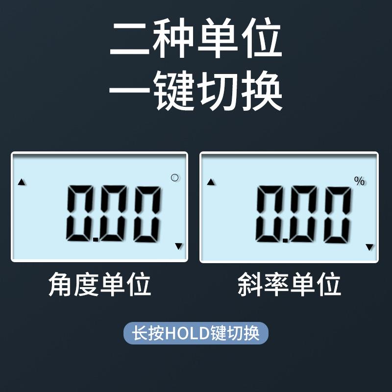 HEMUELE禾木跨境电商数显倾角盒单面带磁电子水平仪斜率角度测试