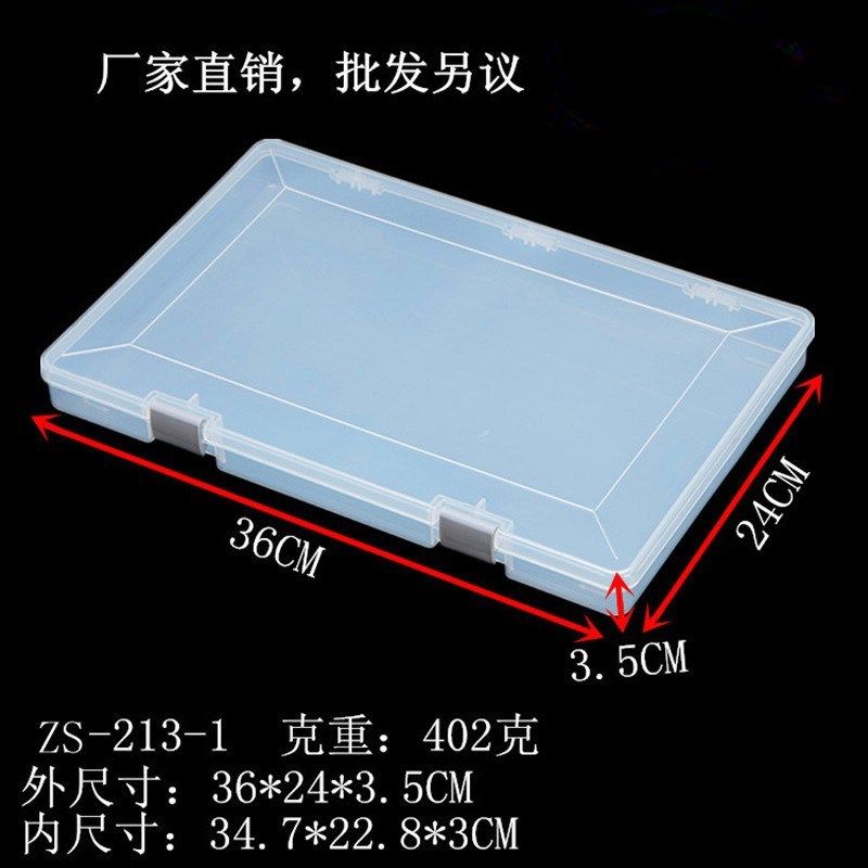 透明塑料盒A4文件盒证件收纳盒大号档案资料保护包装盒36*24*3.5,橡塑材料及制品,塑料盒/塑料箱/塑料柜,淘宝优惠券,粉丝福利购,淘宝优惠卷