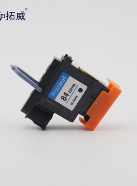 适用HP84/85打印头 C5019A C9420 30/90R/130再生喷头 墨水