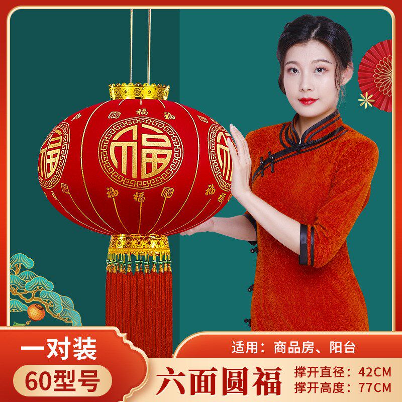 大红灯笼福字新年春节长杆植绒灯笼挂装饰喜庆元旦大门口防水