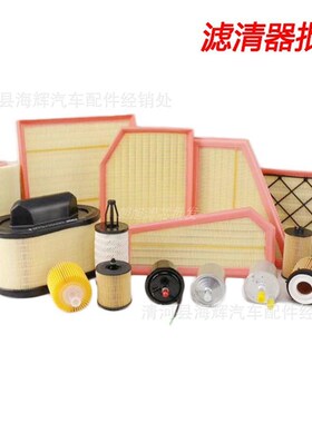 适用于江铃新世代 全顺福特新时代 V348 柴油滤芯6C11-9176-