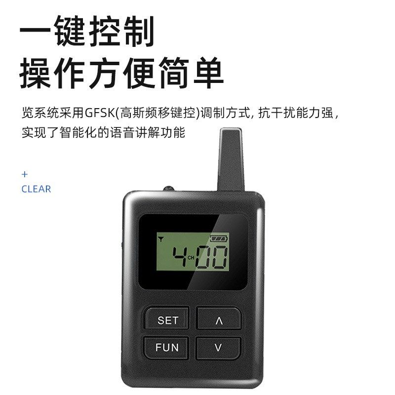 鹰米无线讲解器M7C自动感应语音讲解导游机博物馆景区自助导览器