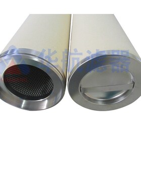 ICO-FXPF-6638 聚结分离滤芯 不锈钢盖聚结替换滤芯