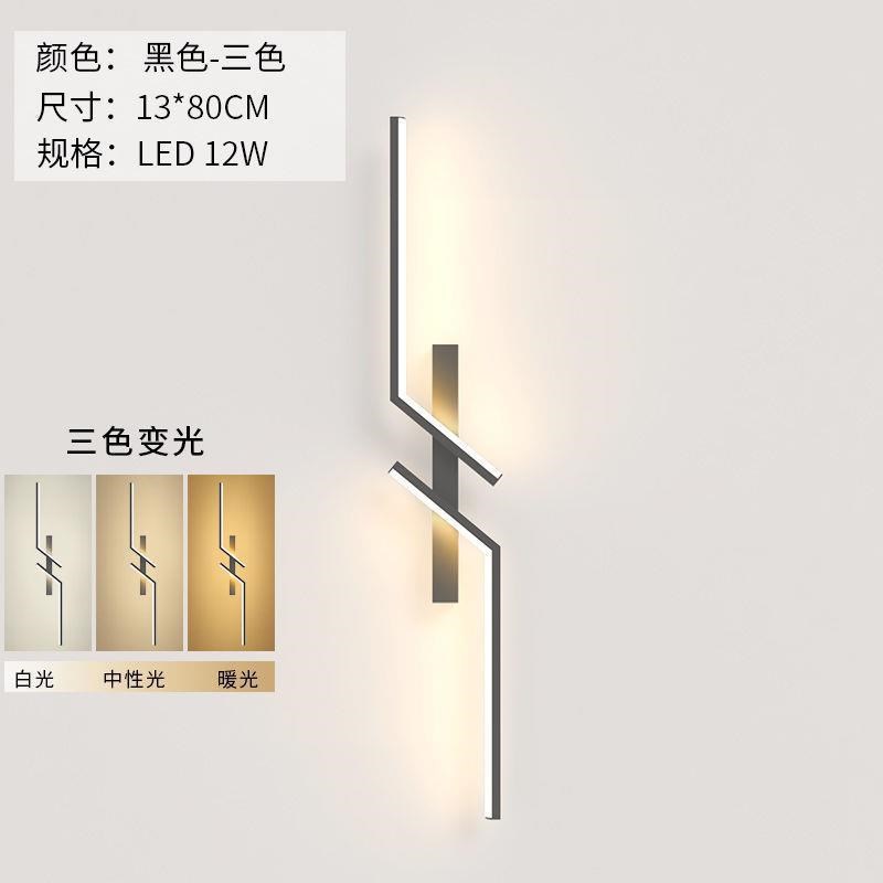 线条轻条形简约床头极电视背景奢背景墙简意现代式格长条栅壁灯卧