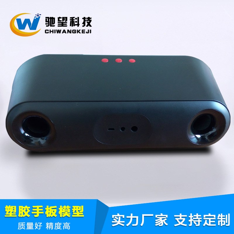 abs手板模型制作 CNC手板加工工厂家  3D打印服务 塑胶手板模型