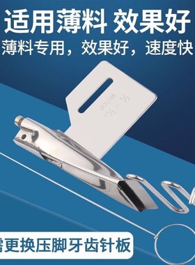 DY148 大宇拉筒工业缝纫机平车翻带暗线拉筒包边器暗线反猪肠拉筒