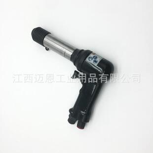IR英格索兰AVC13A1气动锤气动铲轻量铆钉锤工业级气锤