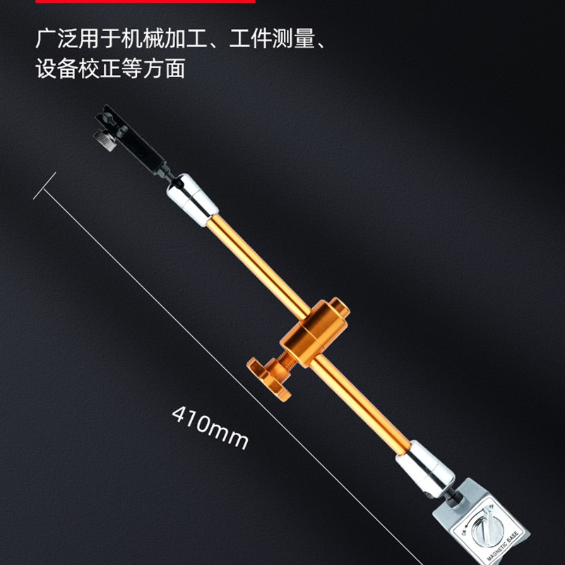 百分表磁力磁性表座千分表支架校表座万向表坐磁力磁吸固定座支架